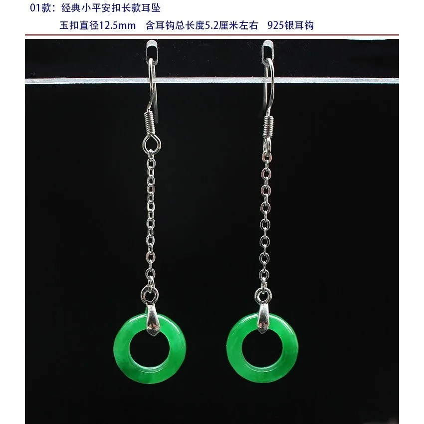 Customized Natural Green Jade  - огляд і ціна Men Accessories Hand